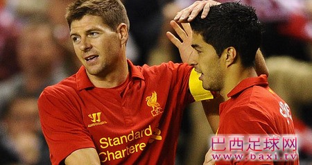 杰拉德：我搭档过的最好前锋是苏亚雷斯