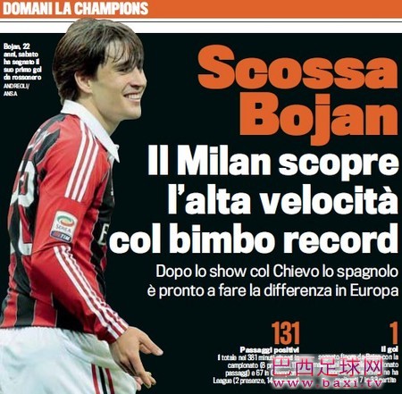 米兰希望博扬能为球队带来变化