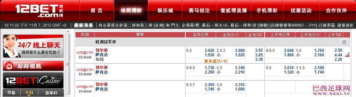 切尔西.jpg
