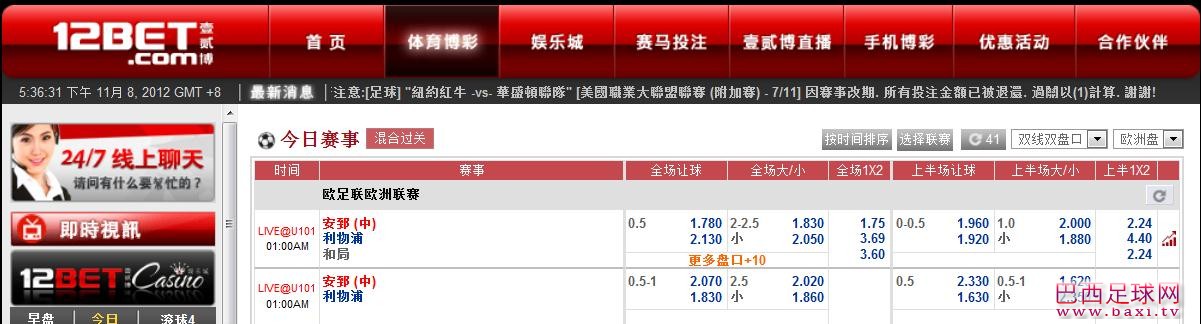 安郅.jpg