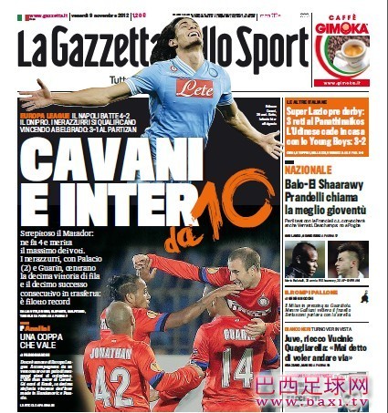 国际米兰各项赛事豪取10连胜