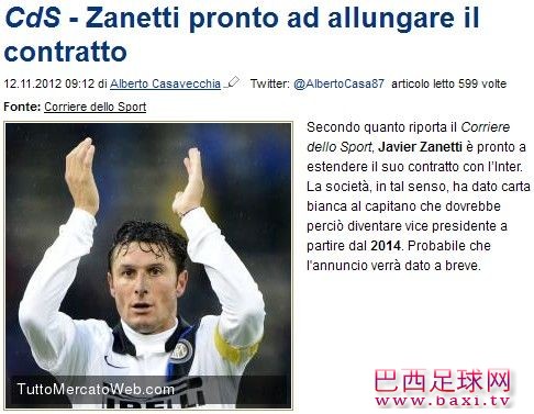 《国米新闻网》：萨内蒂续约在望.jpg