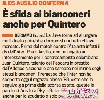 国米尤文争夺佩斯卡拉天才金特罗