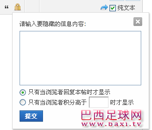 隐藏内容1.png