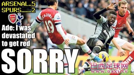 阿德巴约道歉：红牌都是我的错