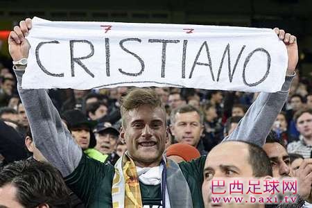 马卡：皇马球迷不担心C罗又不开心