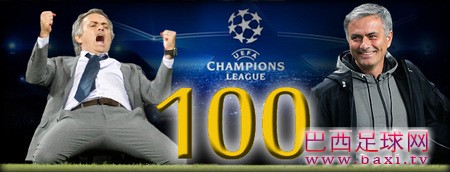 穆里尼奥，最年轻的欧冠百场教练