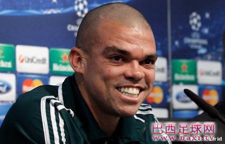 佩佩：我会尽可能的捍卫皇家马德里
