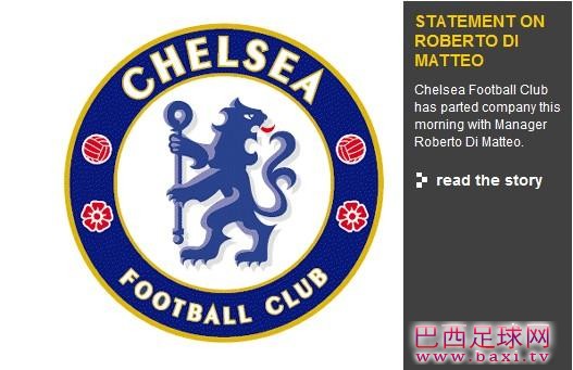 官方：切尔西主帅迪马特奥下课