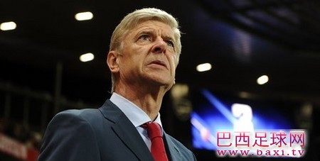 温格：我为球队的欧冠记录感到自豪