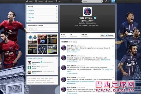 PSG官方推特乌龙：科尔明夏加盟？