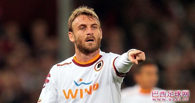 泽曼重申：德罗西会留在罗马