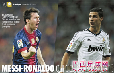 金球谁属？相比C罗，往届得主更看好梅西