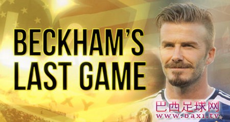 罗比-基恩：贝克汉姆还能再踢几年