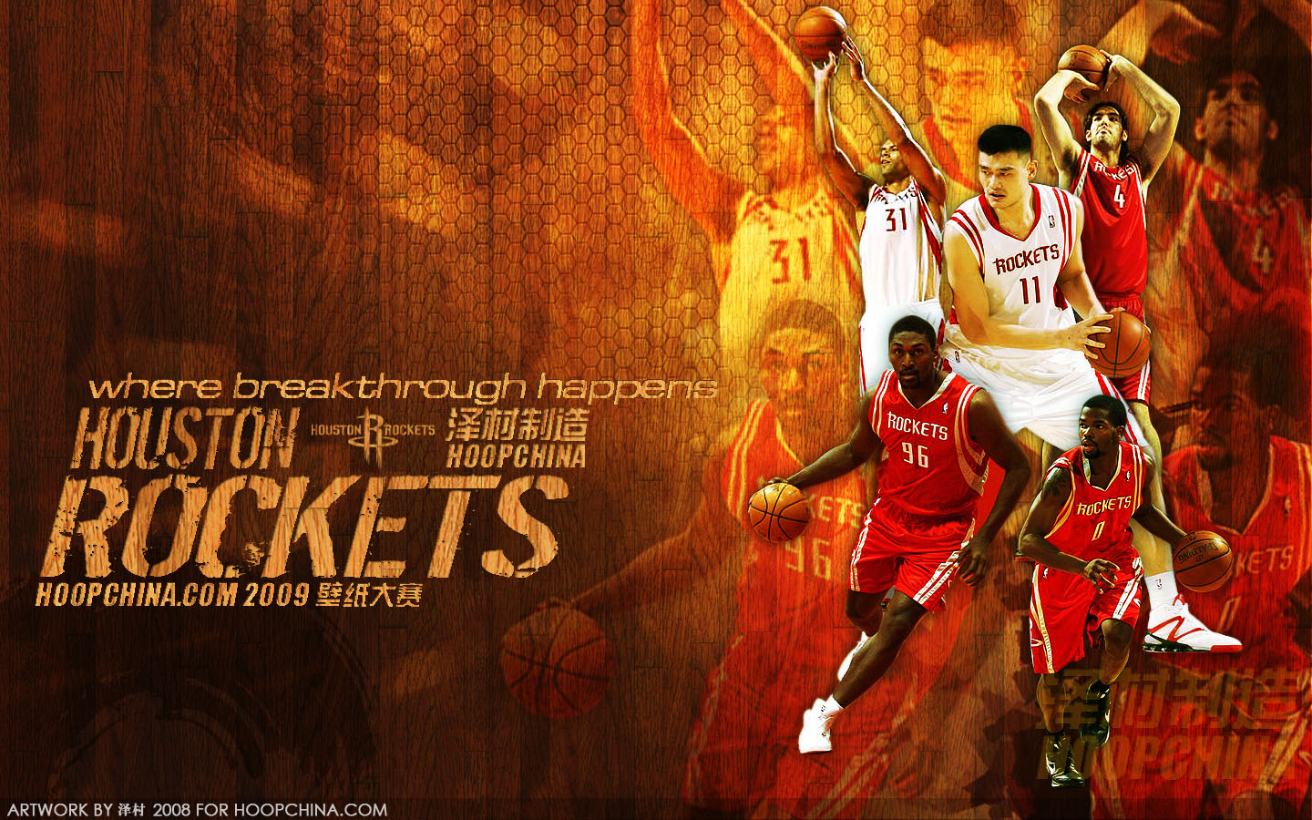 2012-2013火箭队高清壁纸下载4.jpg