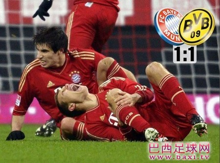 图片报：拜仁仍然无法战胜多特