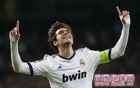 卡卡：将来不知道，和皇马合约到2015年