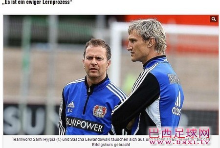 萨尼亚：若想扭转局势，我们要变得更聪明些