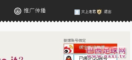 2012-太上老君.jpg