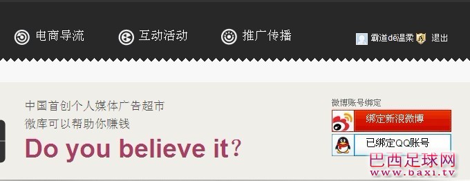霸道.jpg