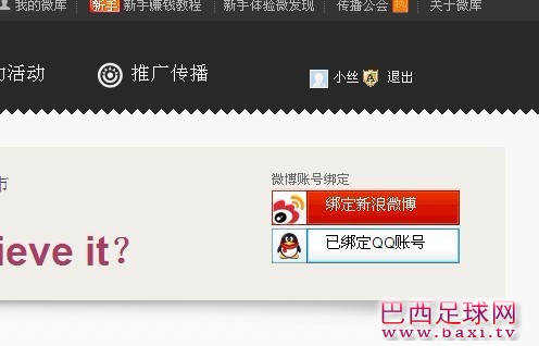 小丝（老衲）.jpg
