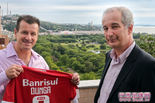 官方：巴西国际任命邓加为主帅