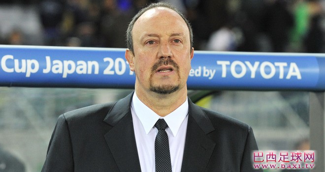 贝尼特斯：科林蒂安配得上决赛的胜利