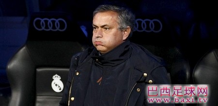 穆帅承认联赛无望：仍需为皇马之名而战