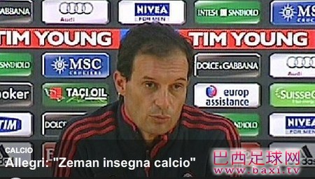 阿莱格里：全取三分，期待新援