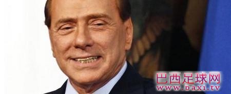 贝卢斯科尼：我们不会买德罗巴或者巴洛特利