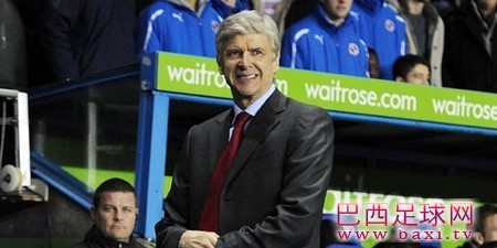 温格：阿森纳在逆境中展现了韧性