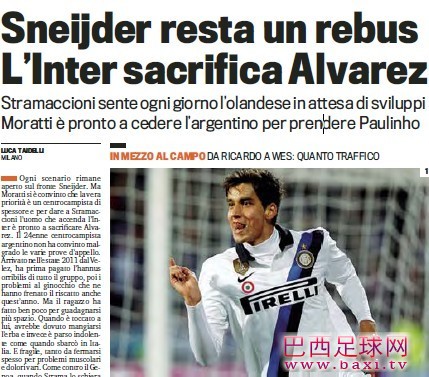 莫拉蒂欲牺牲阿尔瓦雷斯以引进保利尼奥