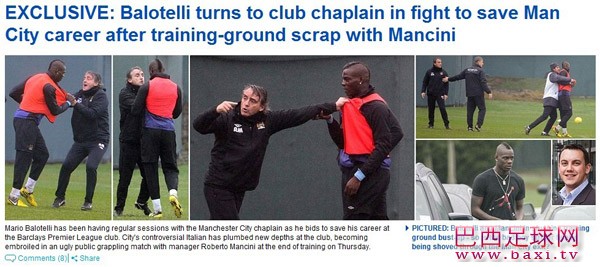 英媒细节还原曼城冲突 曼奇尼为何丧失了理性？.jpg