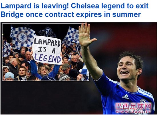 兰帕德确认自由身离队 曼城英国脚现蓝桥.jpg