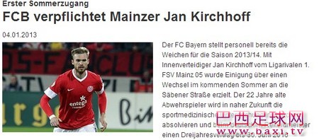 官方：拜仁签下美因茨后卫基希霍夫.jpg