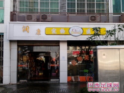 IMG20130107095928.jpg