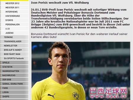 官方：多特蒙德边锋佩里西奇转会狼堡.jpg