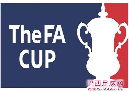足总杯第四轮抽签出炉，红魔枪手需先重赛.jpg