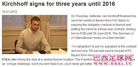美因茨后卫基希霍夫正式与拜仁签约3年.jpg
