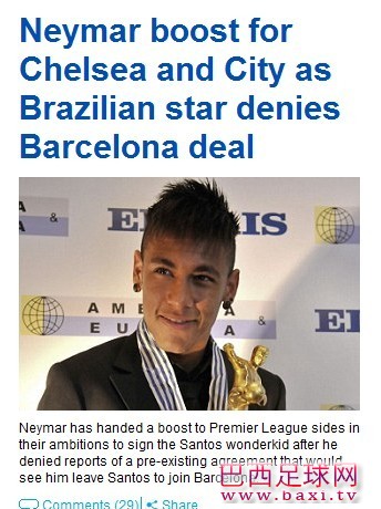切尔西有望截杀巴萨垂青帝星.jpg