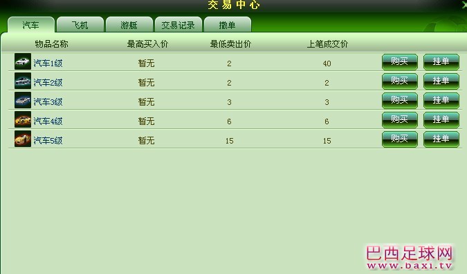 游艇.jpg