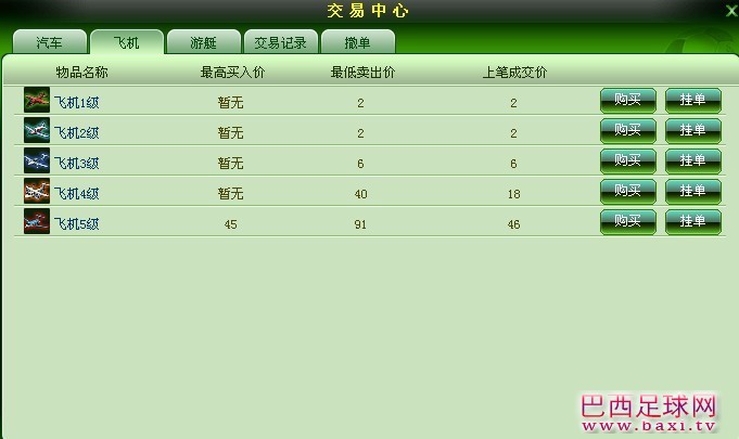 飞机.jpg
