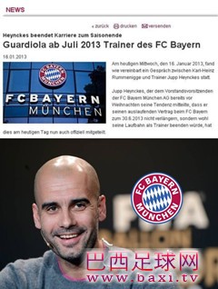 瓜帅为何选择拜仁 四大因素让其锁定德甲巨头.jpg