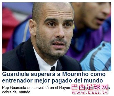 瓜迪奥拉为何放弃英超 入主拜仁可谓喜忧参半.jpg