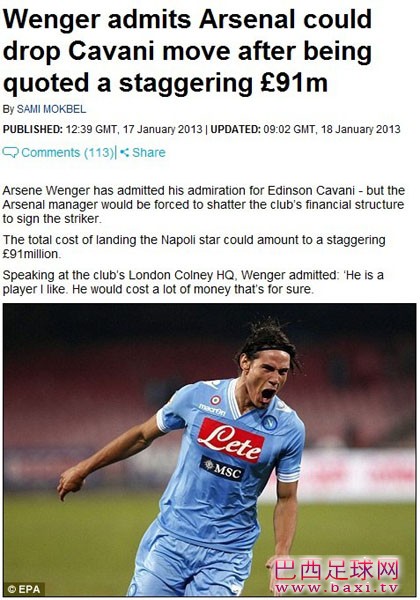 9100万！温格钦点神锋买不起 不信请看阿尔沙文.jpg