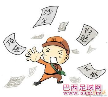 u=3598730682,3312689316&fm=23&gp=0.jpg