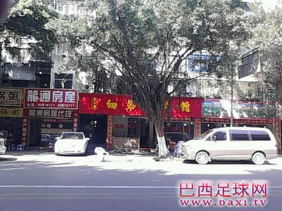 IMG20130131130441.jpg