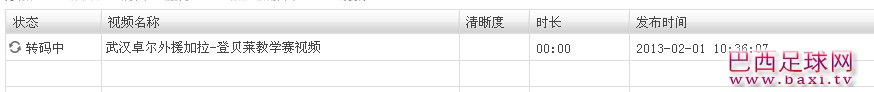 转码.jpg