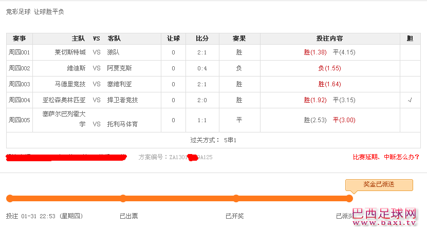 QQ截图20130201153639.png