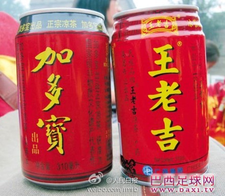 加多宝不服法院裁定 称不会更改广告语.jpg